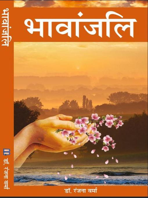 Title details for Bhawanjali by Book rivers - Available